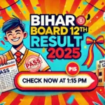 इंटर रिजल्ट 2025 दोपहर 1:15 बजे जारी होगा बिहार बोर्ड 12वीं का रिजल्ट